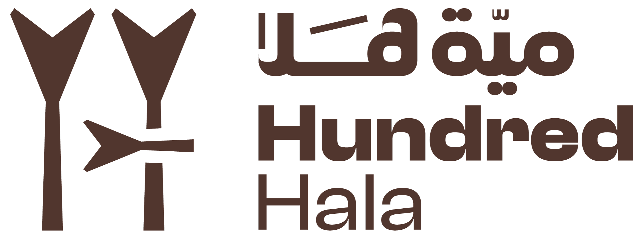 Esagila The Sacred Temple Of Marduk 100HALA